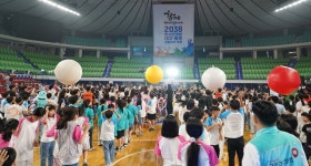 건보 대구경북본부 ‘어린이 건강 운동회’ 개최