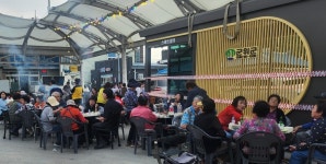 대구 군위전통시장 상인회, 단합대회로 하나 되다