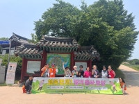 주택관리공단 안동옥동2 하회마을서 어르신들과 ‘행복한 컷’ 찰칵!