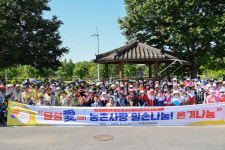 대구  자원봉사센터 자원봉사자 250여 명 농가 일손돕기