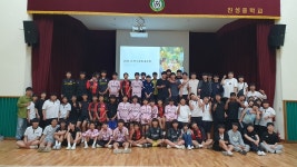 청송 진성중, 2025 JS 환경교육주간 운영