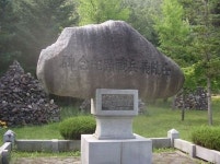 봉화 화장산 전투와 600명 임란의병 ‘거룩한 희생’ 기리다