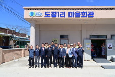 청송군 현동면 도평1리, 주민 주도 마을복지 선포