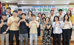 울릉도 섬마을 선생님들의 아름다운 도전…수석교사와 함께 수업 나눔 콘서트