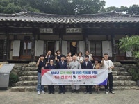 구미경찰서 청소년 도박 예방 위한 ‘디지털디톡스 캠프’ 기금 전달 및 업무협약 체결