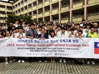 영주 영광고·대만 청소년들 문화·역사 교류로 우정 나눠