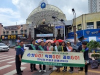 칠곡 왜관석전리 상가번영회, 식중독 예방 릴레이 캠페인