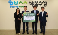 대구지방변호사회 저스티스봉사단, 대구 수성구에 선풍기 기탁