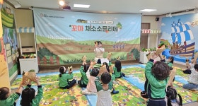 문덕화물터미널급식소 | 건강한 미래 위한 포항시 급식관리지원센터의 노력