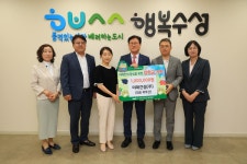 미래건설㈜, 수성미래교육재단에 장학금 전달