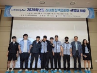 의성유니텍고등학교, ‘2025학년도 취업역량강화 프로그램’ 운영