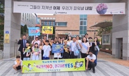 칠곡 석적초, ‘학교폭력 NO 친구사랑 YES’ 캠페인