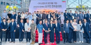 “남구 대동맥 ‘3차 순환도로’ 완전 개통 서둘러주오”