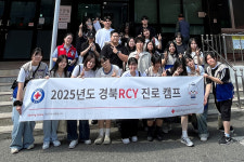 경북적십자사 도내 간호학도 대상 ‘대구경북혈액원 진로 캠프’ 개최