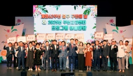 대구 중구, 구민이 주인공 개청 62주년 맞아 구민의 날 기념행사 성황리 열려