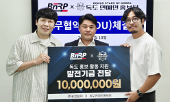 울릉독도연예인 홍보단 신규 CI공개…DOKDO STARS-독도 홍보 강화