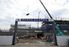 오천에 인덕 중학교? 주민 반발