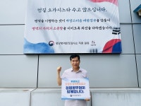 홍성휘 중앙병역판정검사소장 “청렴 실천” 릴레이 챌린지 동참