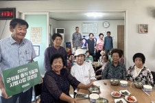 ‘경로당에 웃음꽃 피다’⋯군위군 경로당 중식 5일제 시범사업’ 성과