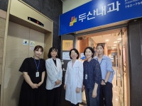 대구 수성구, 치매극복 선도단체 및 치매안심 가맹점·약국 신규 지정