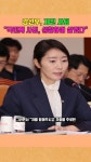 강선우, 자진 사퇴…“국민께 사죄, 성찰하며 살겠다”