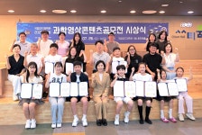 달성군 새마을회, 합천 수해 복구에 힘 보태