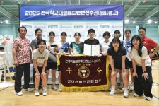 청송여고, 전국배드민턴선수권 ‘2관왕’