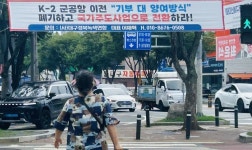 대구 시민단체,TK신공항 국가주도사업 전환 촉구