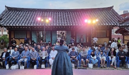 영주향교에서 즐기는 선비들의 가무악