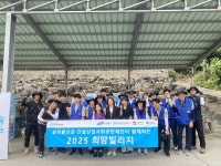 김천시 어모면 취약계층 집수리 온정