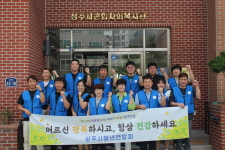 상주시청년연합회 후원금 전달하고 급식봉사 활동