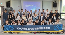 의성군 세포배양 기반 산업 혁신 나서