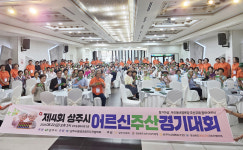 “주산이 어르신 두뇌 활동 돕는다”