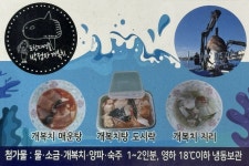일,이,삼행운수산 | “노포는 오래 버틴 사람이 만든 자리”