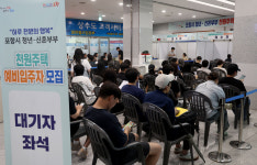 포항 1000원 주택 예비 입주자 모집