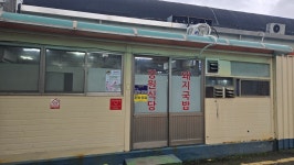 40년 그 맛 그대로···잡내 없이 담백하고 깔끔