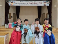 꿈빛유치원, 전통 체험과 안전 인형극으로 교육 효과 높여