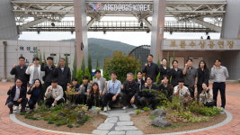 보문관광단지 APEC 기념 미니정원