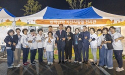 칠곡군 기산면, ‘주민화합 한마당 가을음악회’ 성료