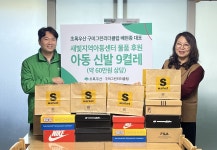 초록우산 경북본부, 구미그린리더클럽과 보호 아동 자립 지원
