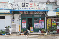 궁핍했던 시대, 구룡포의 자연에 사람의 정성을 더한 국수