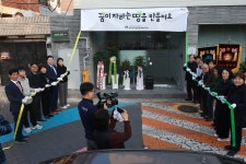 대구 달서구 “용산 꿈땅센터” 문 열어
