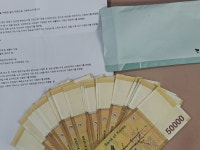 익명의 기부 천사, 현풍읍에 140만 원 기탁