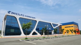 경북도 규제자유특구 운영성과평가서 2개 특구 ‘우수’ 선정