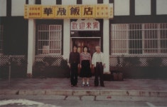 포항제철 덕분에 전성기 열리지만 포항을 떠나는 화교들