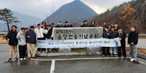 고3 수험생 대상 ‘이강년 의병대장 전적지 답사’ 운영