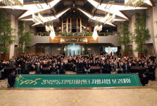 경북안동지역자활센터디오커피정하점 | 안동 자활보고대회, 지역이 키운 ‘회복의 힘’ 한자리에 모였다