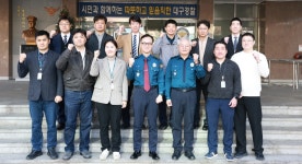 김병우 대구경찰청장, 수성경찰서 치안현장방문