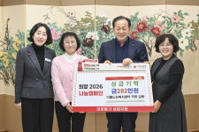 문경시 연말, 이웃과 미래를 향한 따뜻한 나눔 잇따라