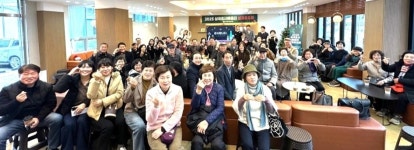 군위군 ‘삼국유사배움터 화본마을’ 성과공유회 개최